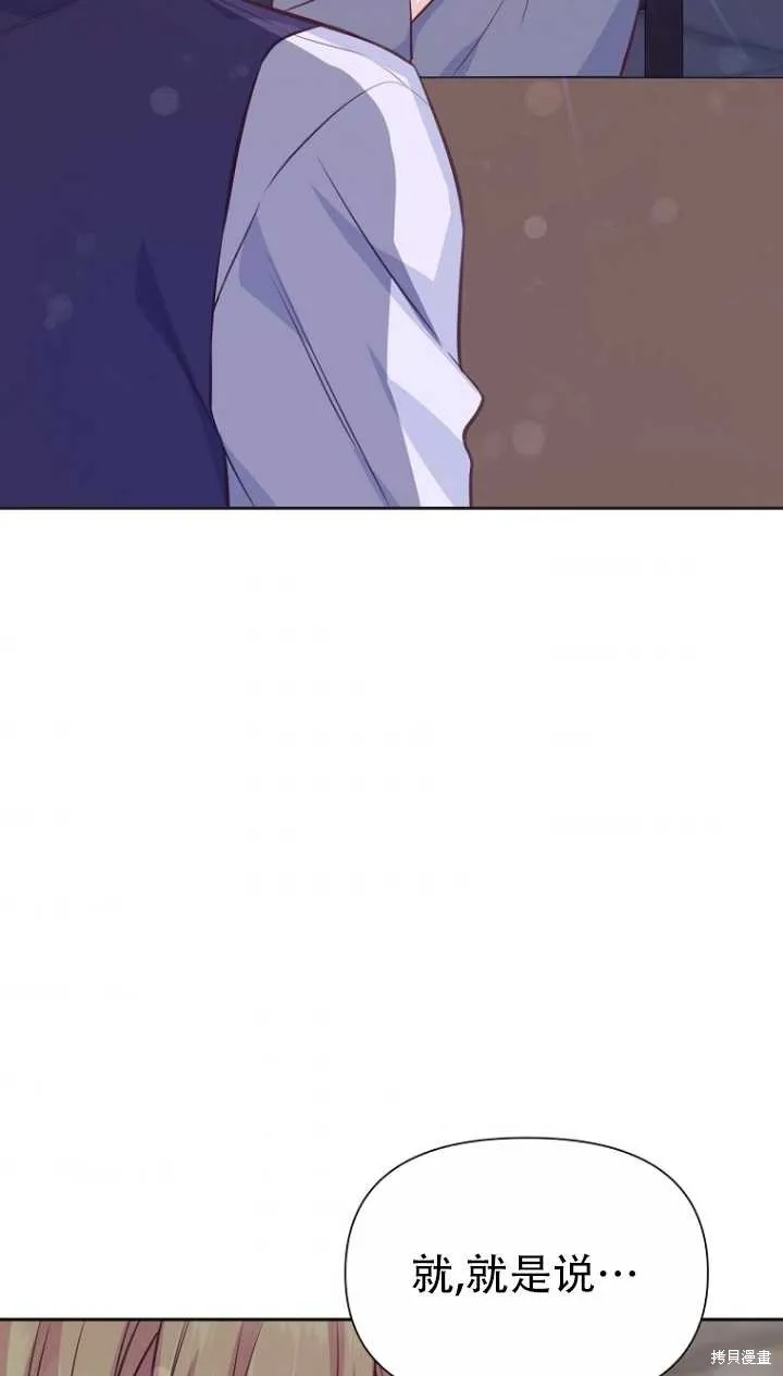 第36话 第65页