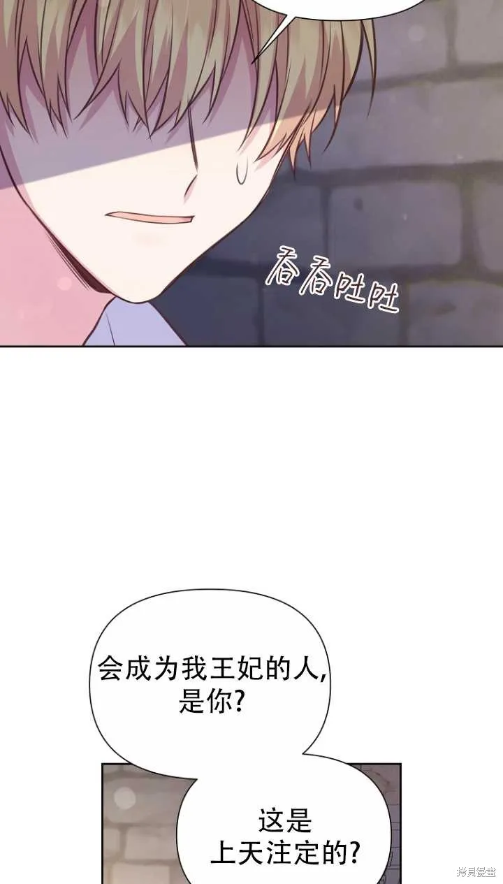 第36话 第66页