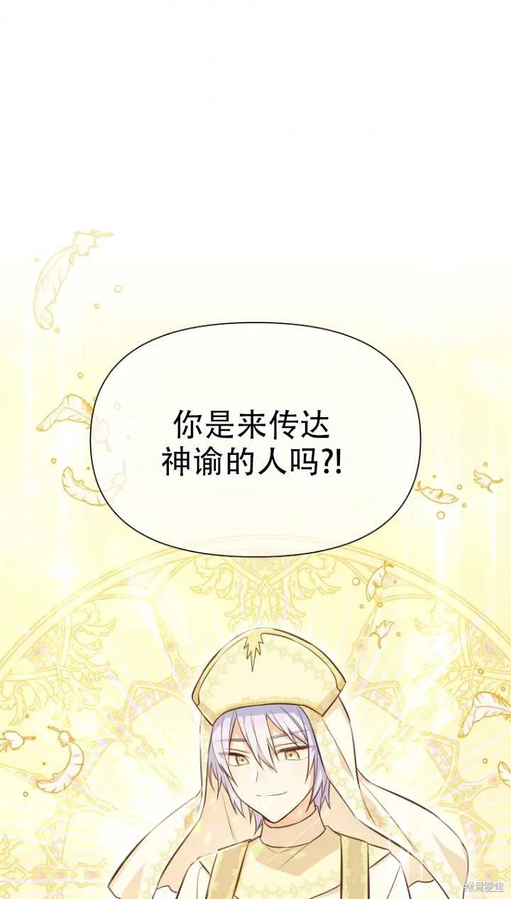 第36话 第74页