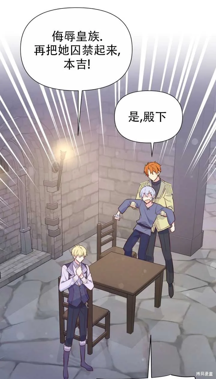 第36话 第78页