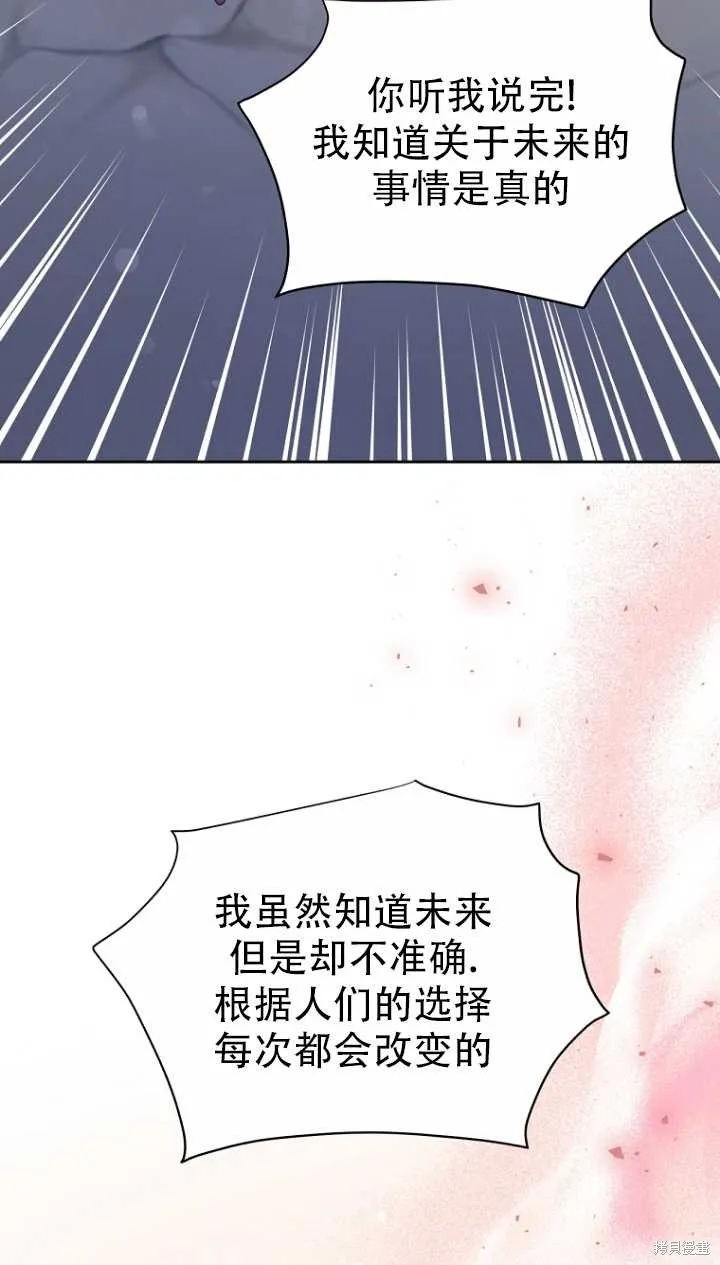第36话 第79页