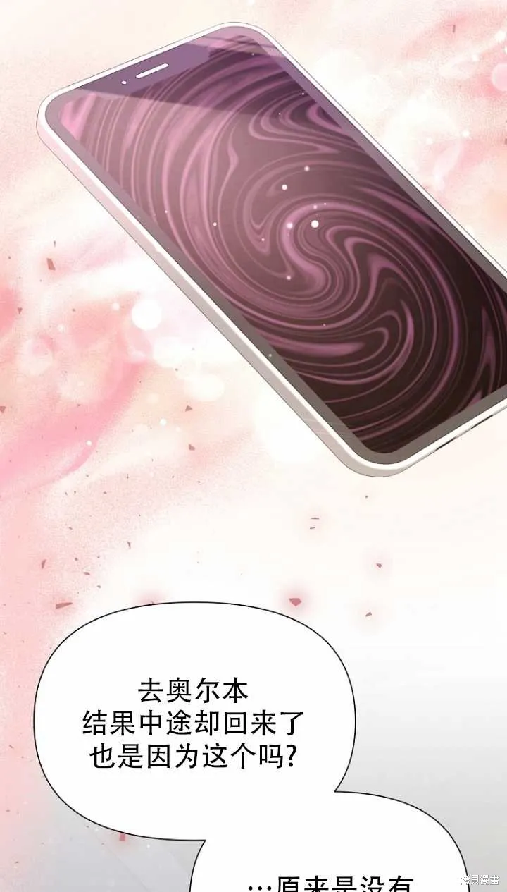 第36话 第80页