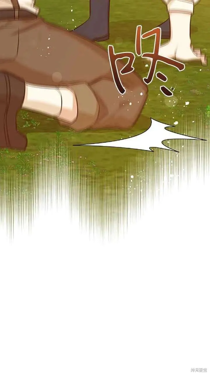 第34话 第4页