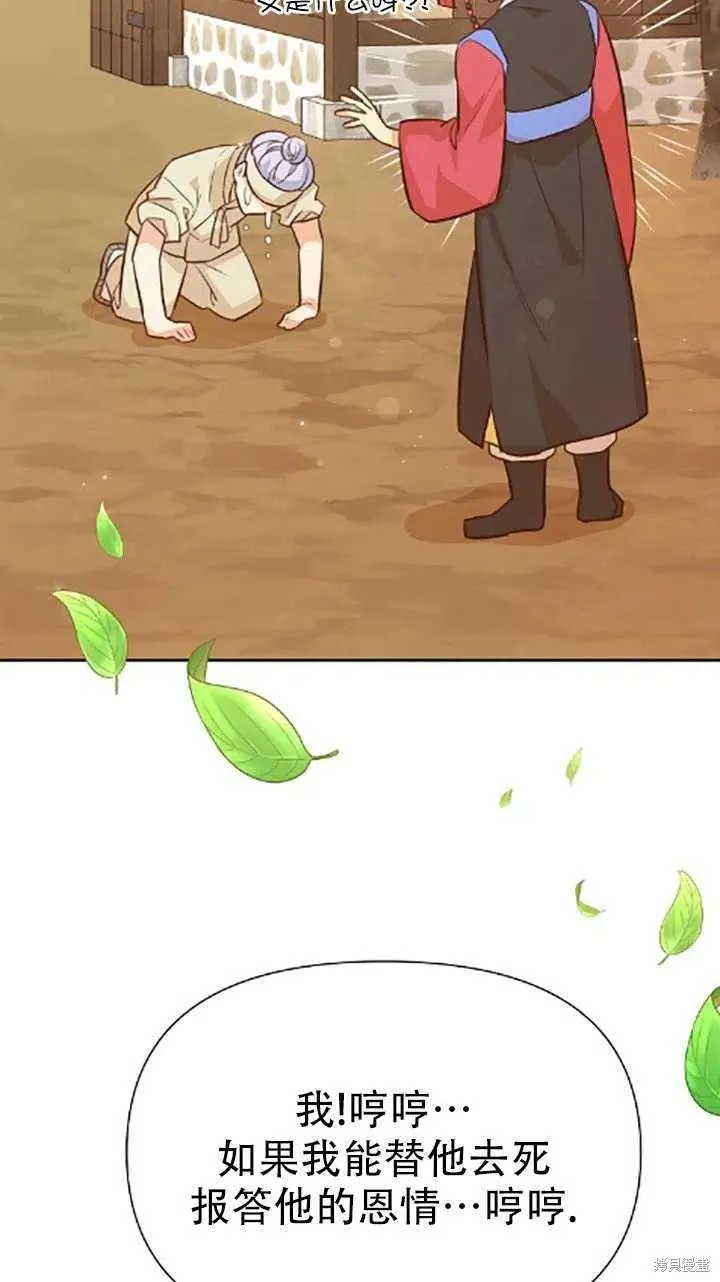 第34话 第11页