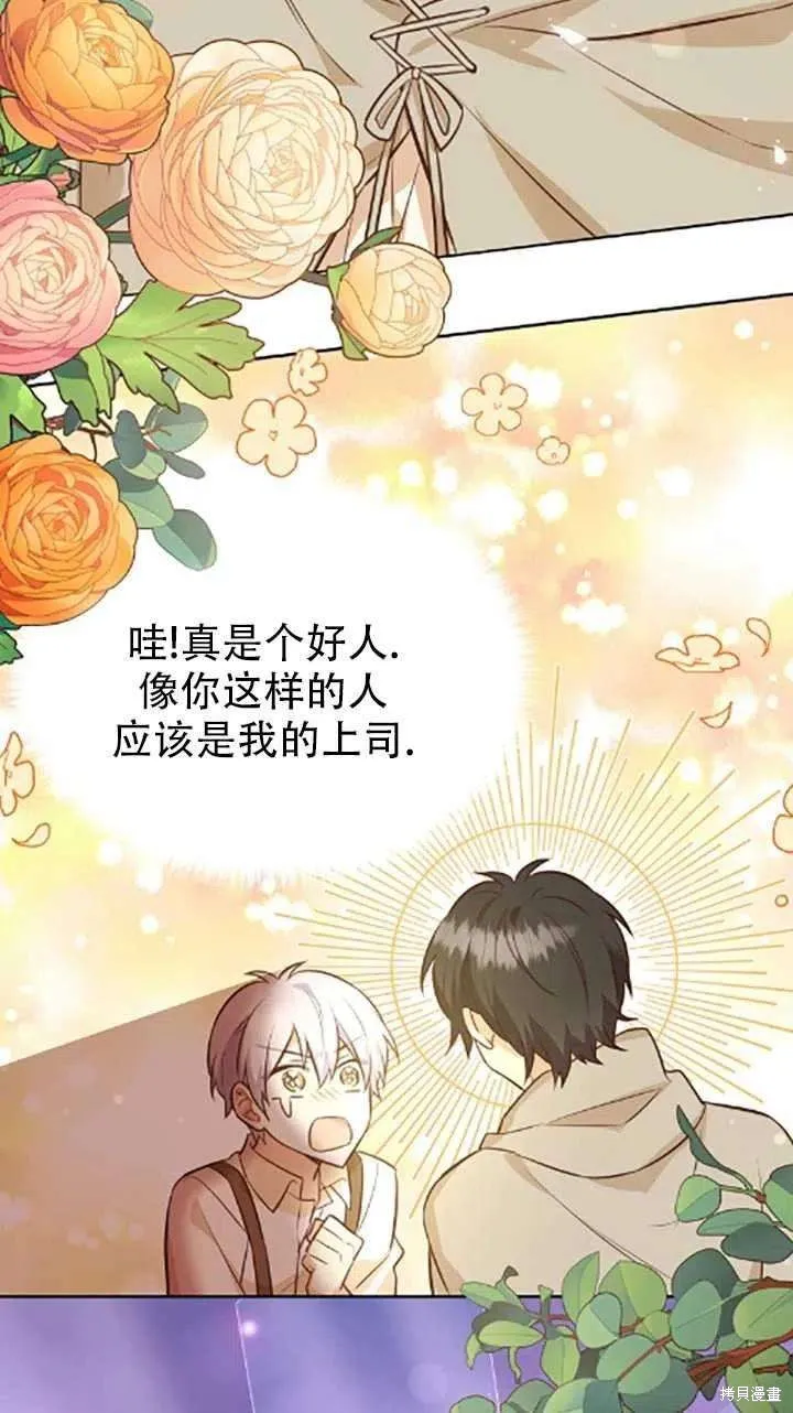 第34话 第22页