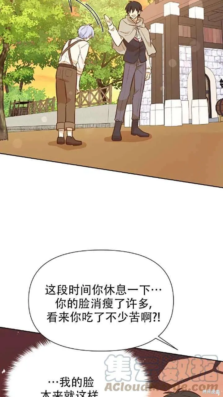 第34话 第25页