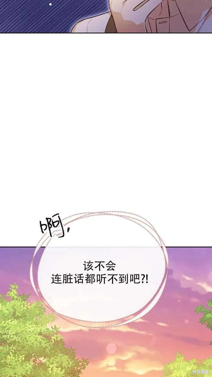 第34话 第35页