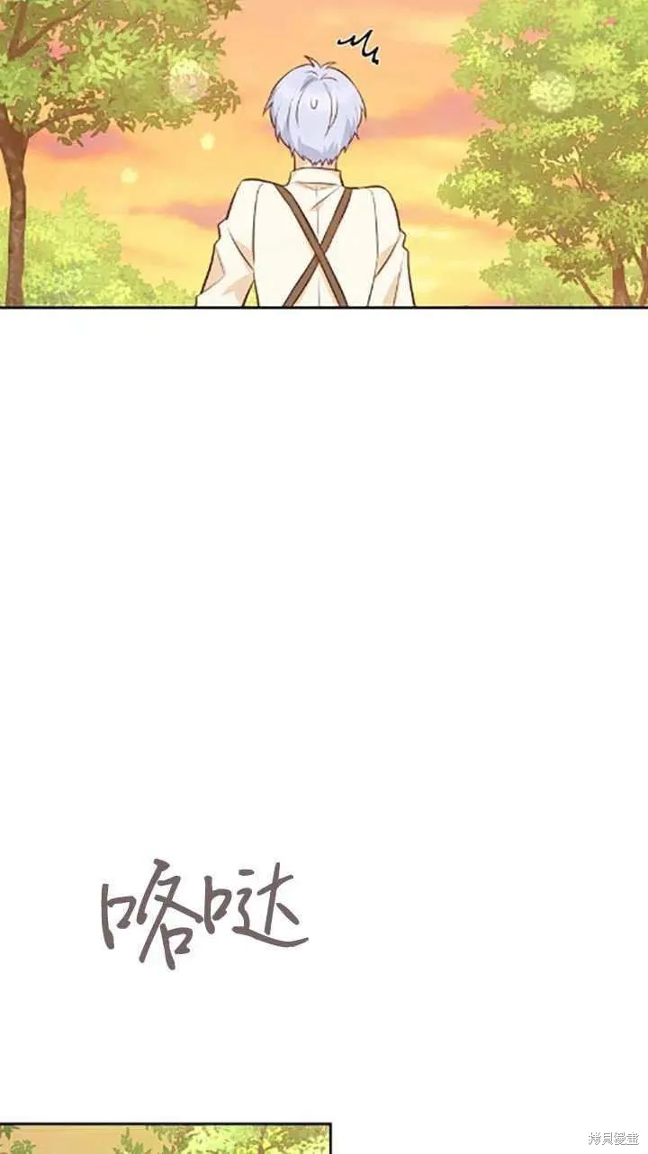第34话 第36页