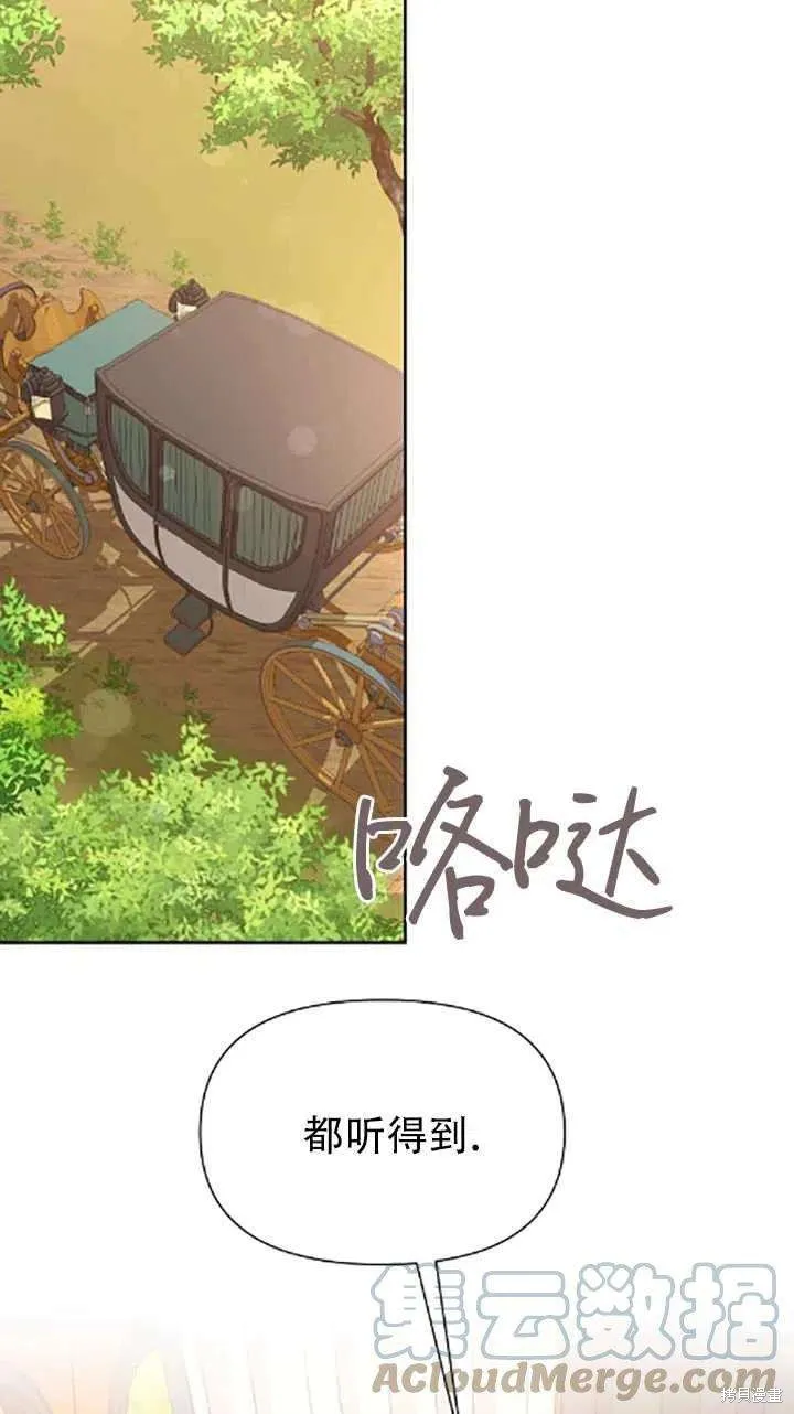 第34话 第37页