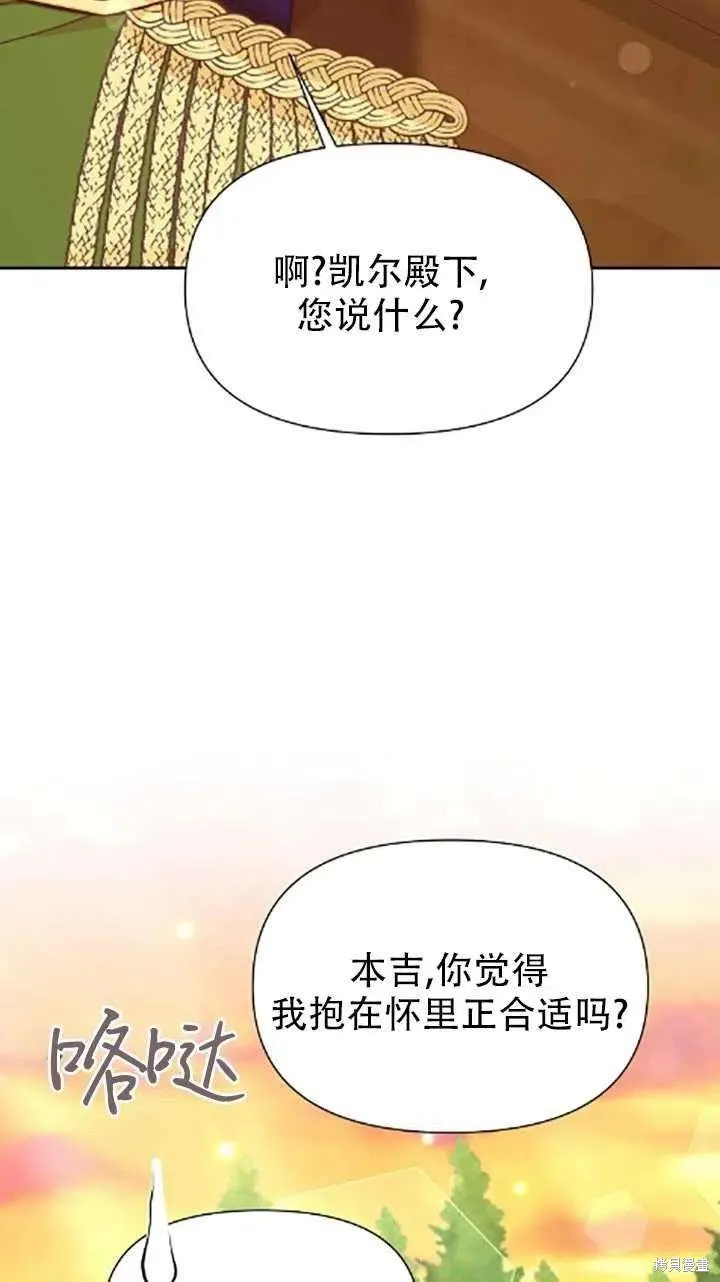 第34话 第39页