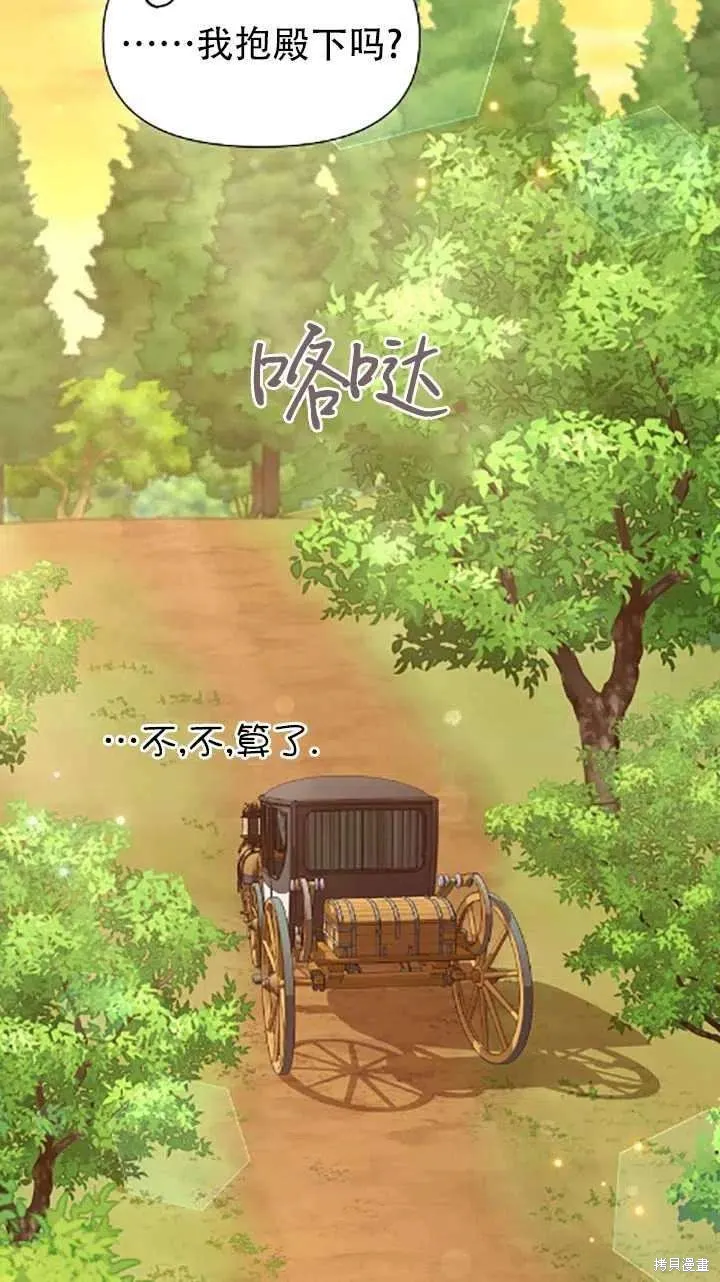 第34话 第40页