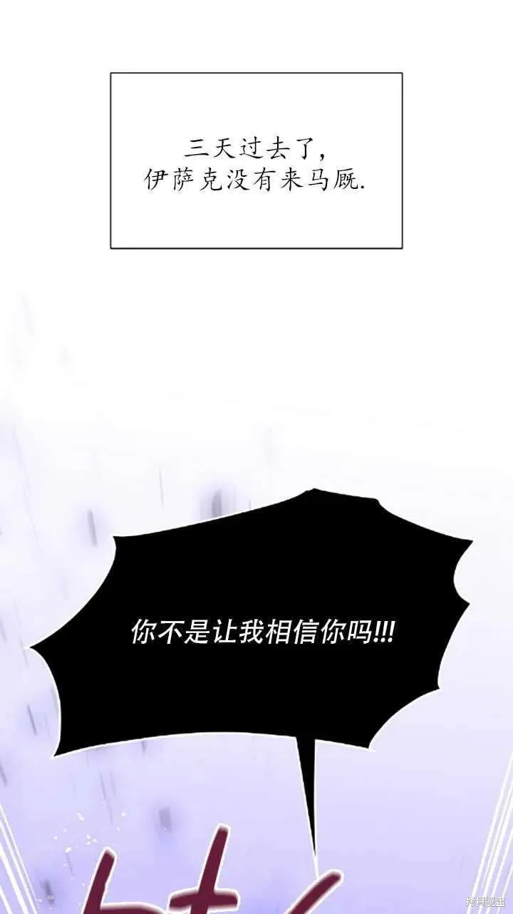 第34话 第43页