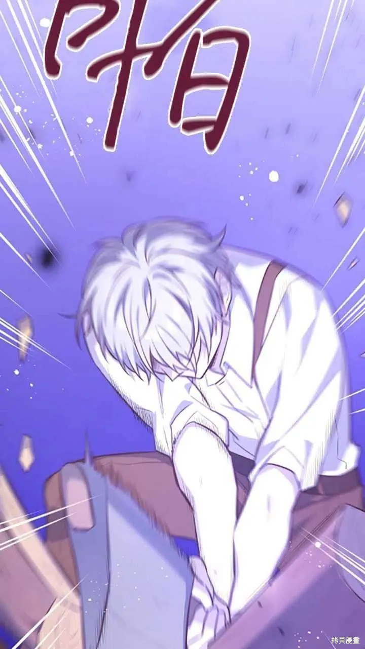 第34话 第44页