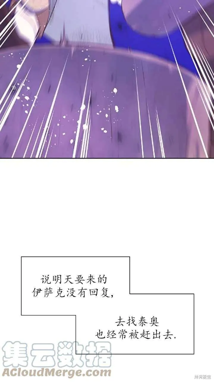 第34话 第45页