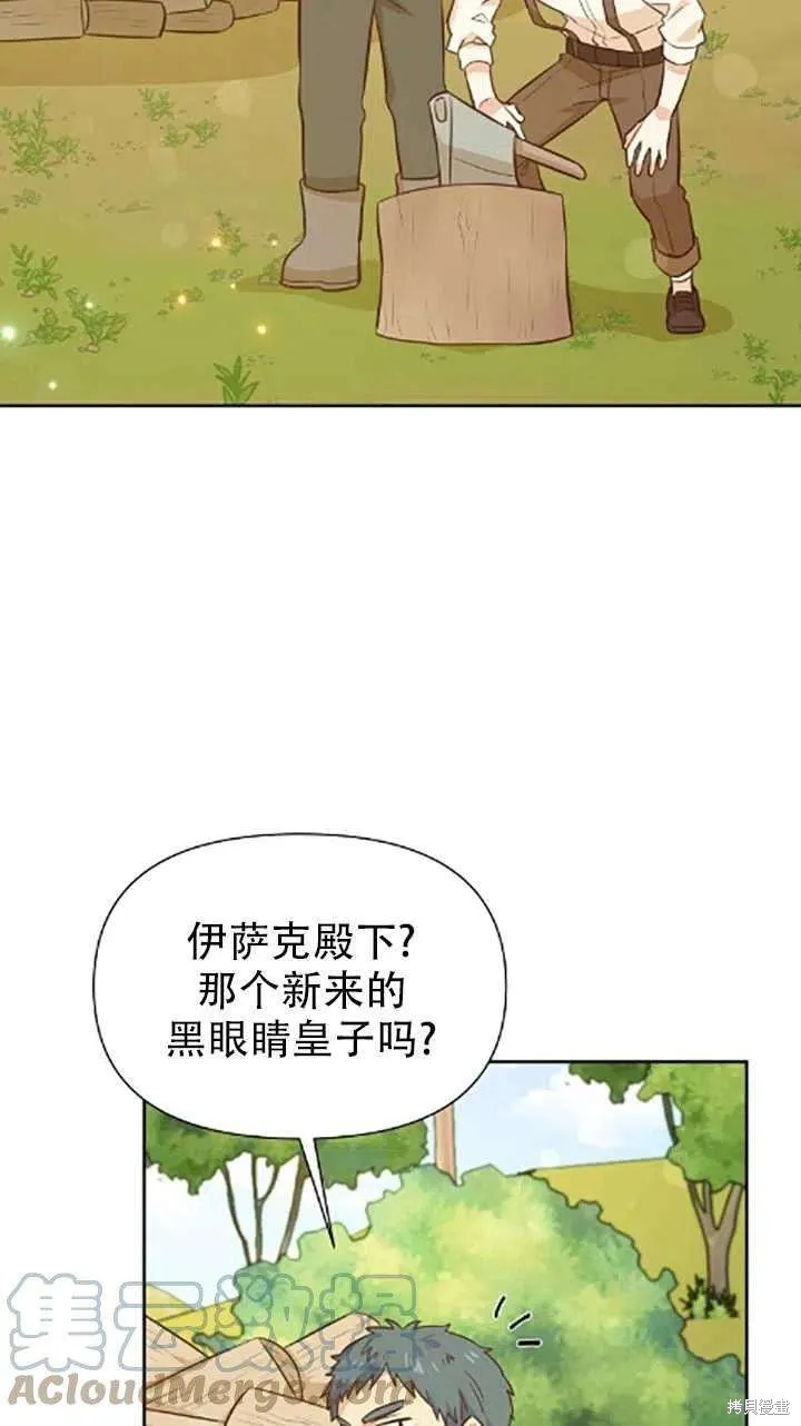 第34话 第49页