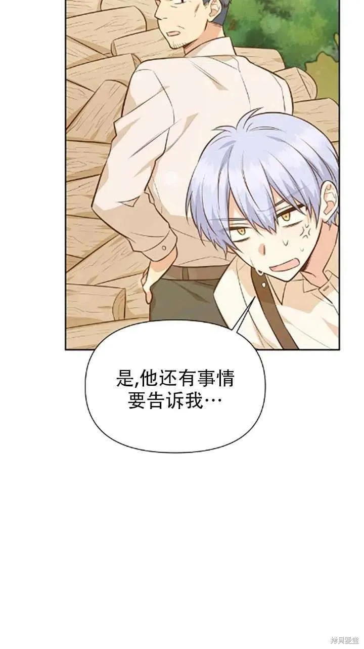 第34话 第50页