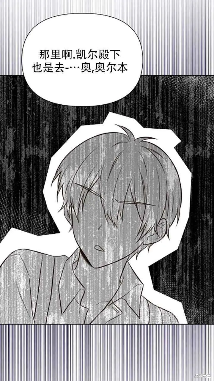 第34话 第52页