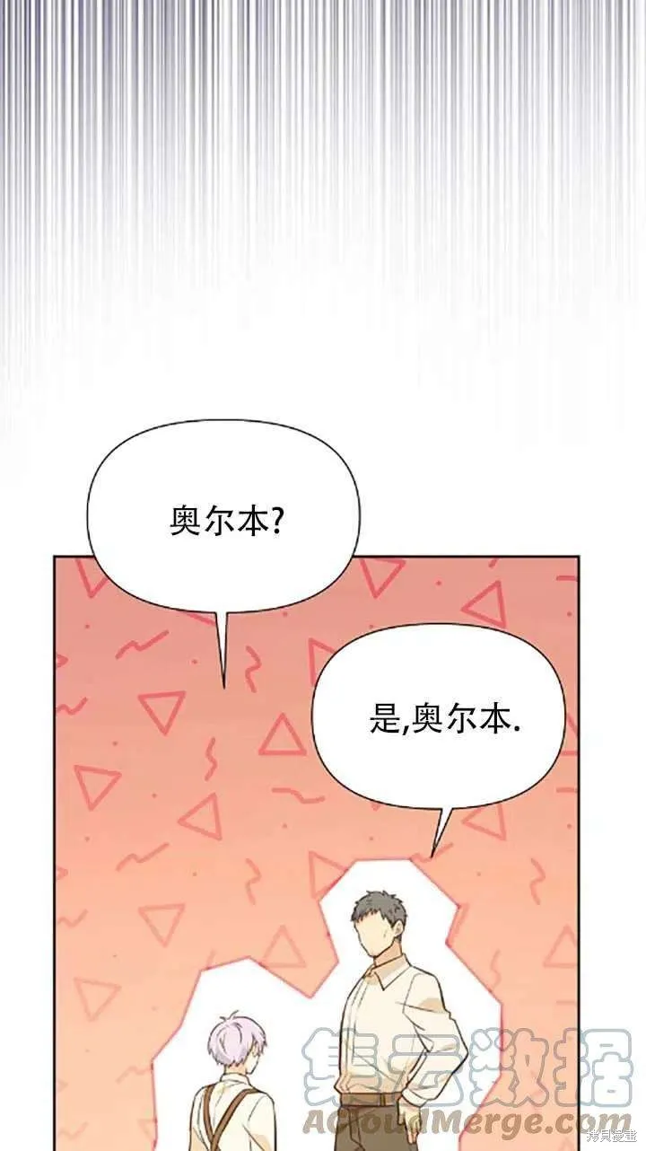 第34话 第53页