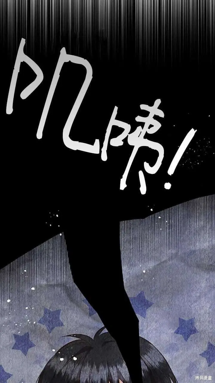 第34话 第55页