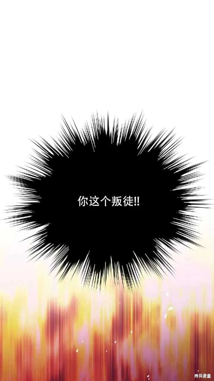 第34话 第58页