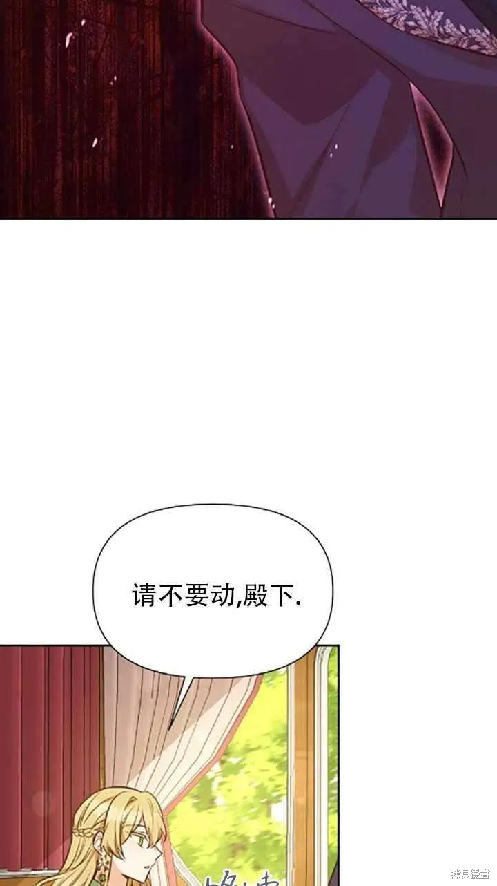 第34话 第60页