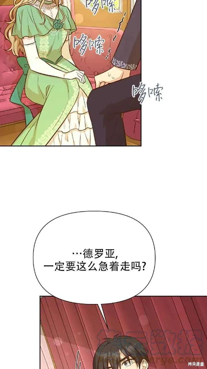第34话 第61页