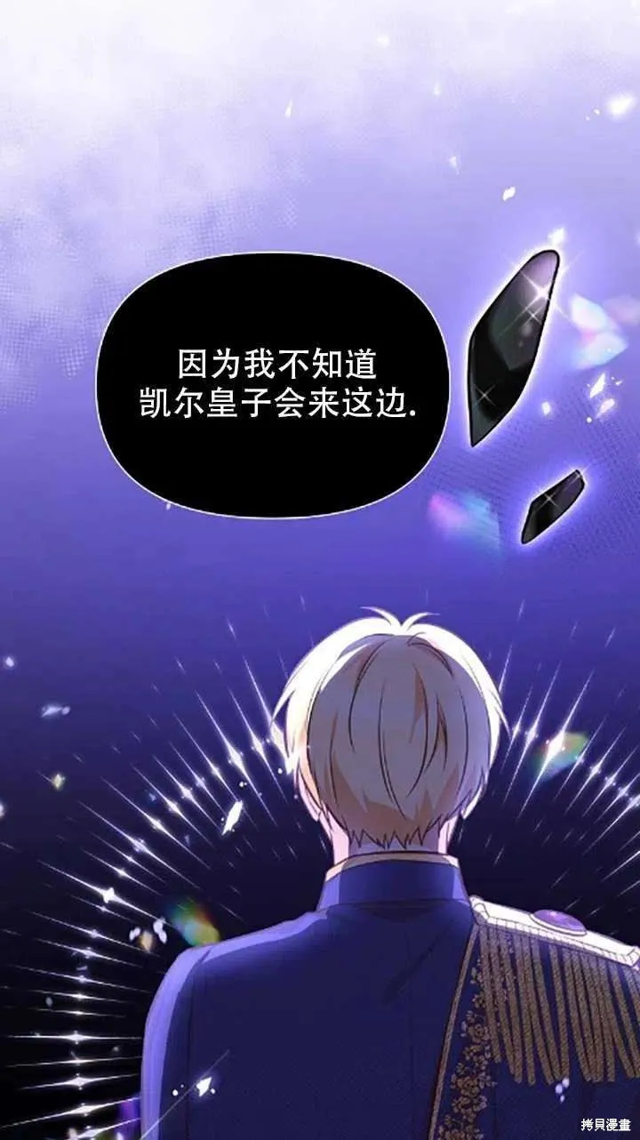 第34话 第63页