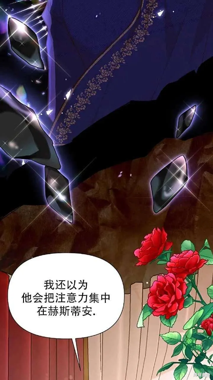 第34话 第64页