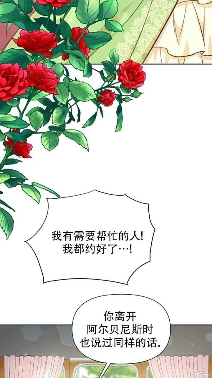 第34话 第66页