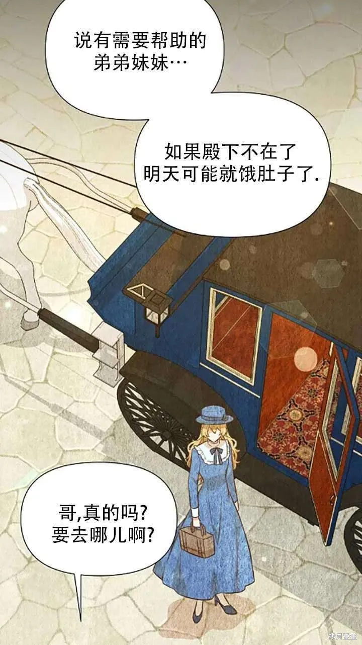 第34话 第68页