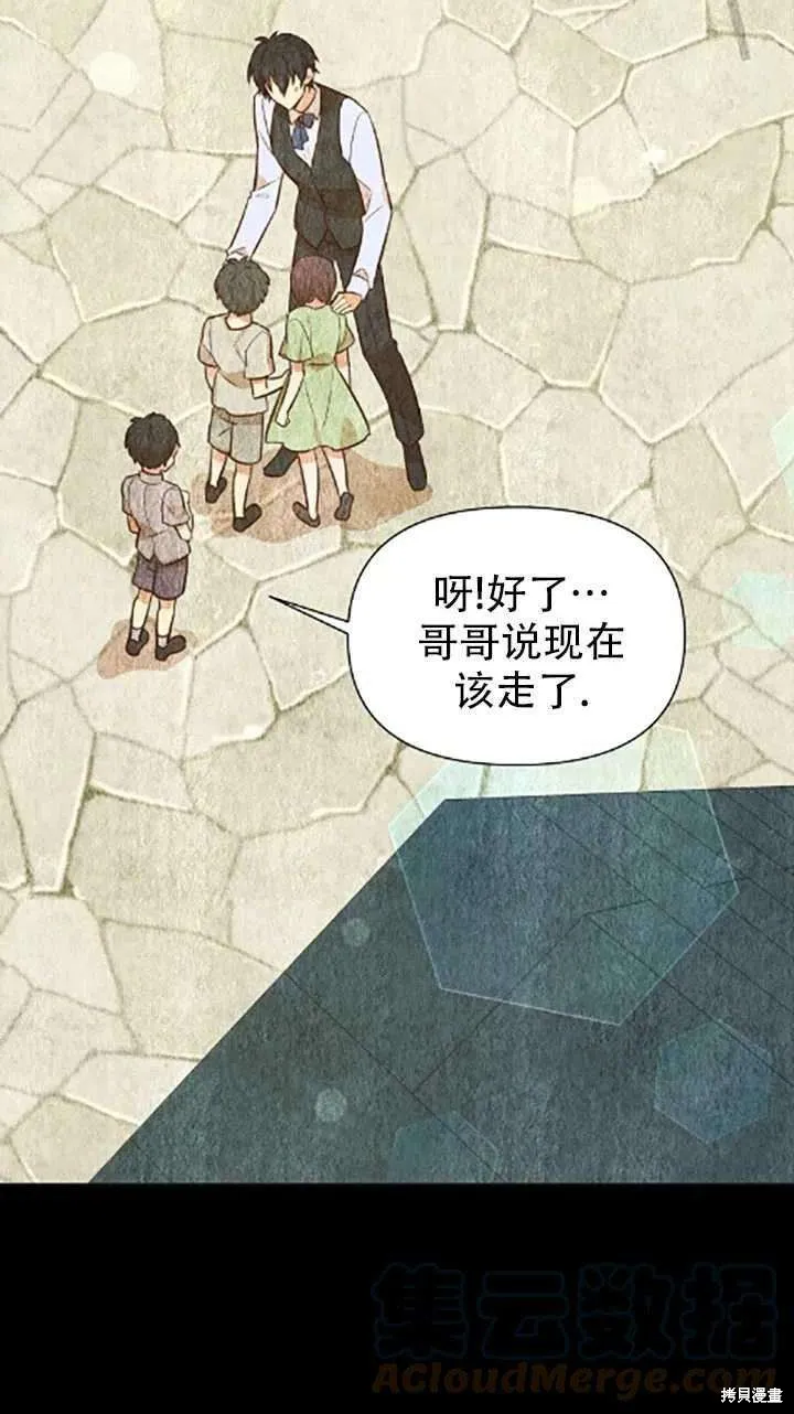 第34话 第69页