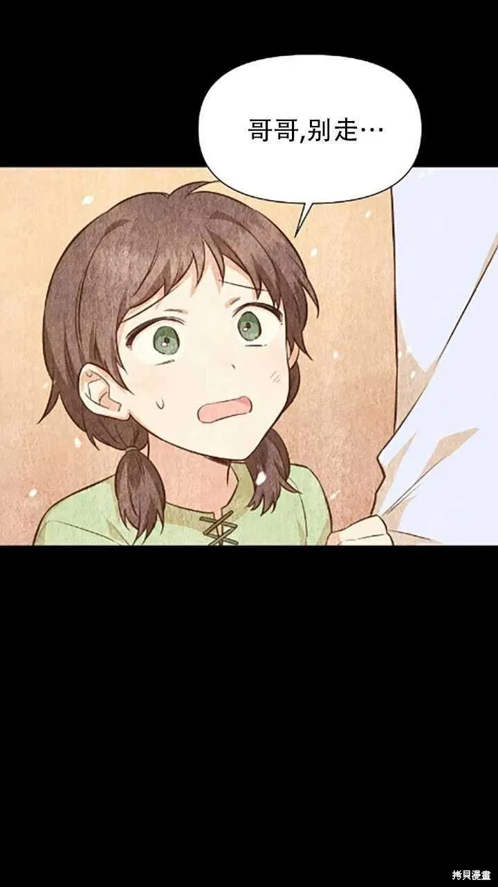 第34话 第70页