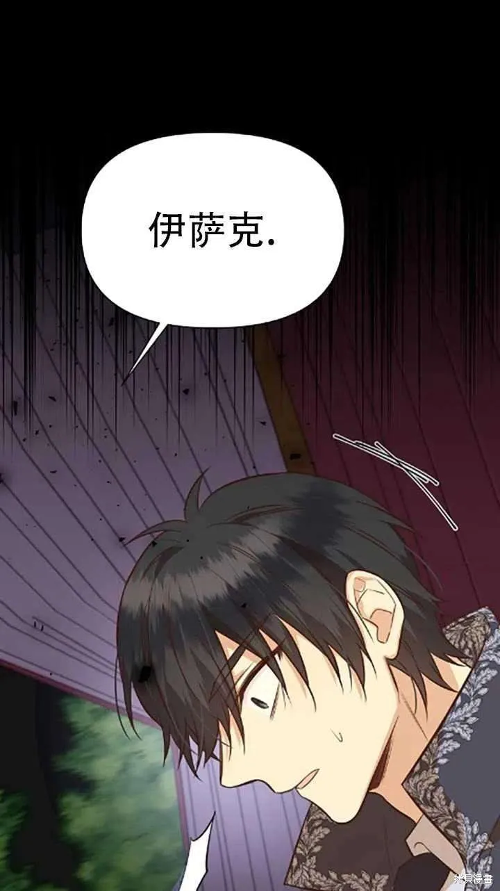 第34话 第72页