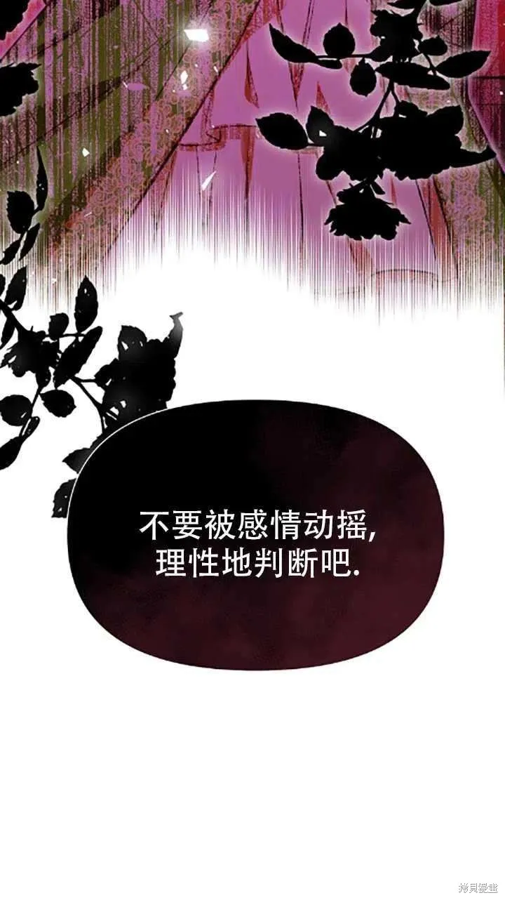 第34话 第76页