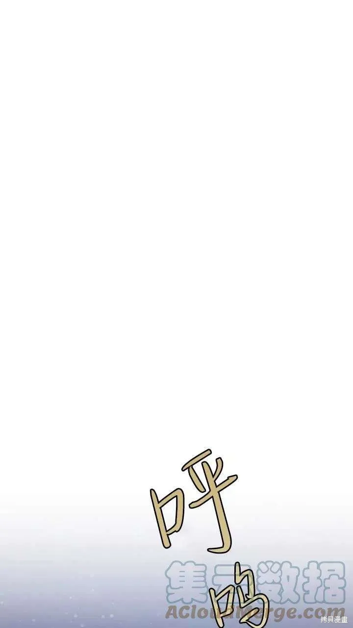 第34话 第85页