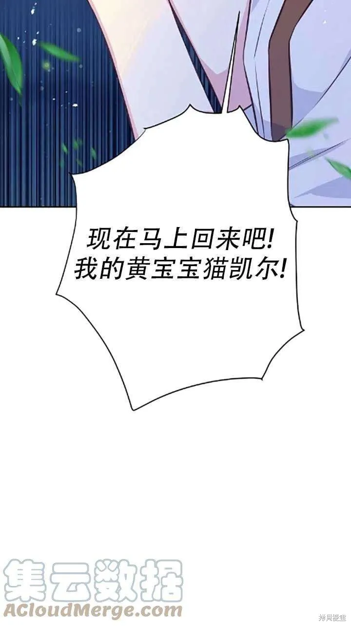 第34话 第93页