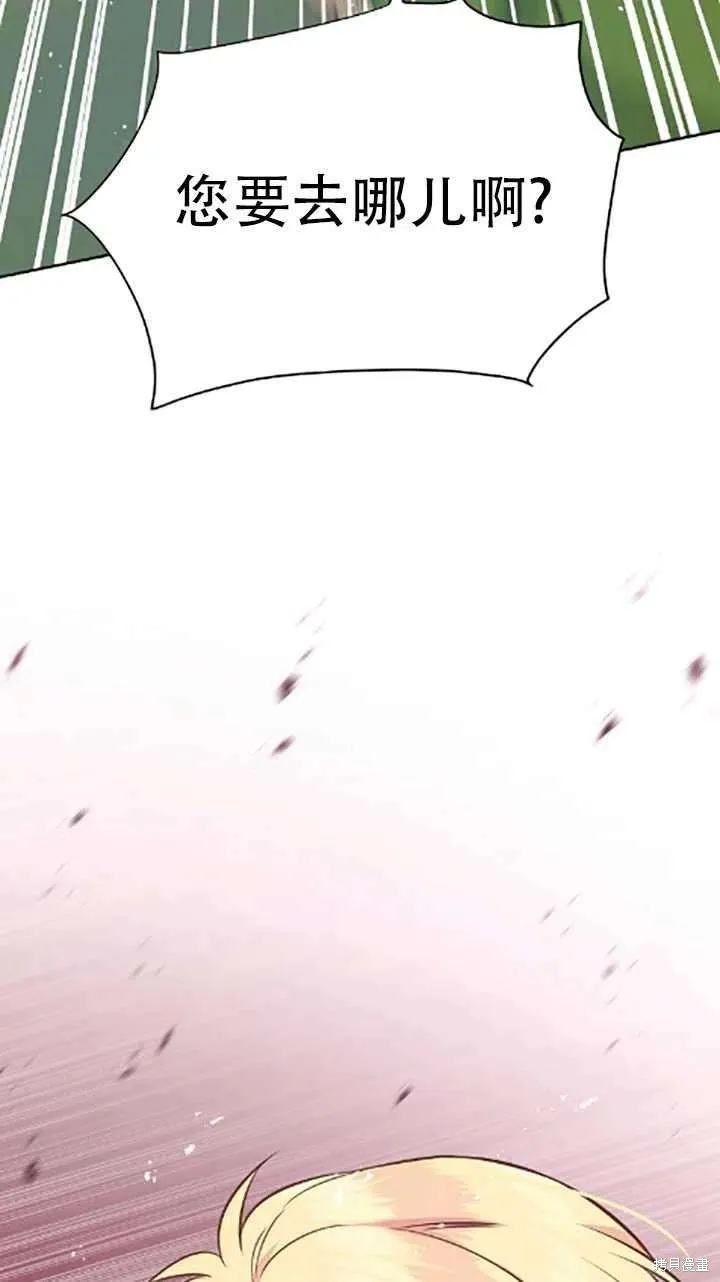 第34话 第99页