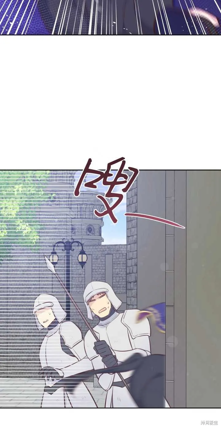 第35话 第5页