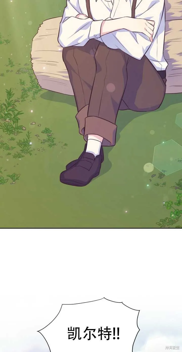 第35话 第8页