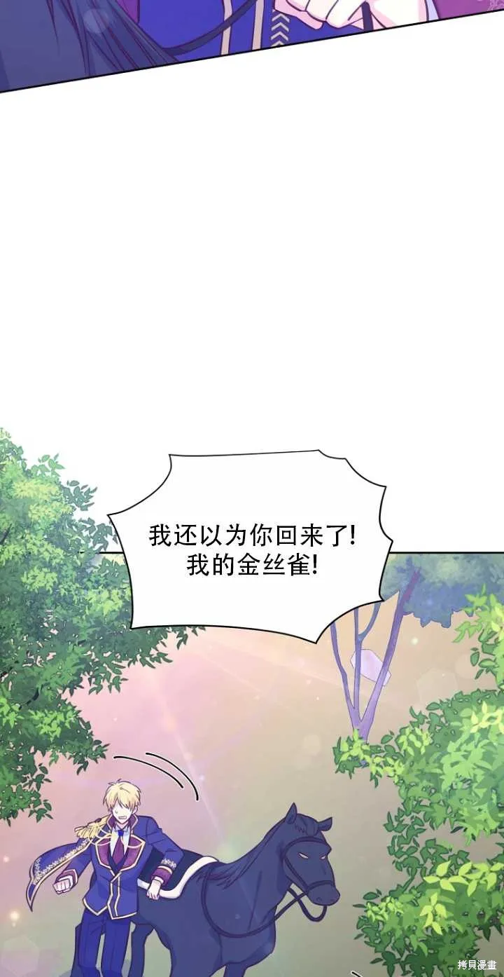 第35话 第10页