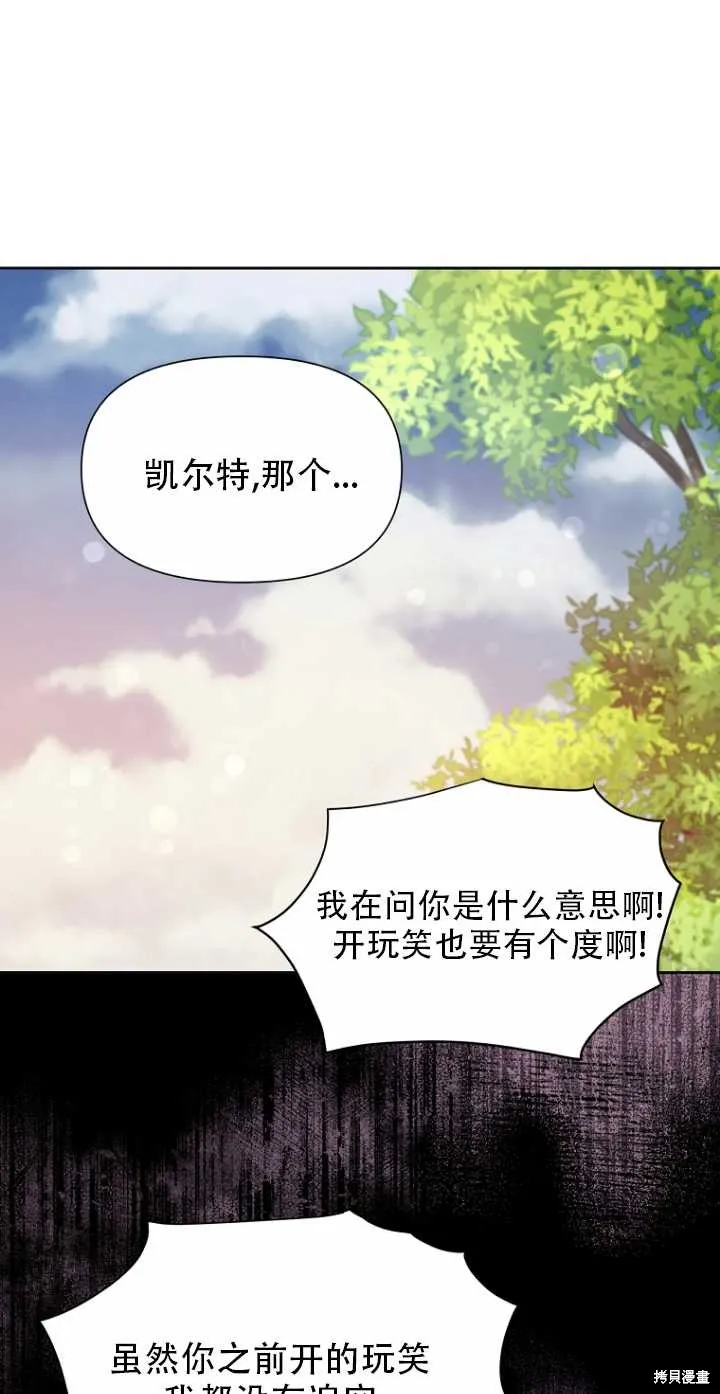 第35话 第13页