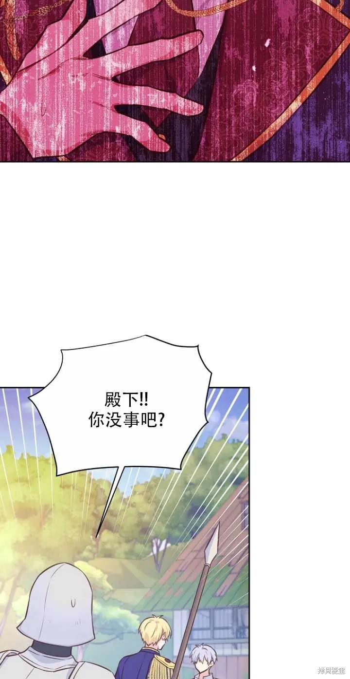 第35话 第16页