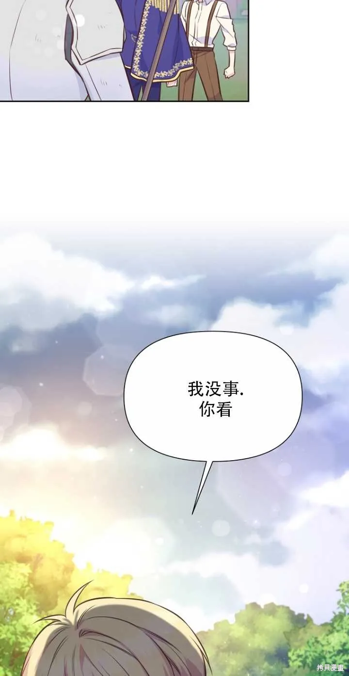 第35话 第17页
