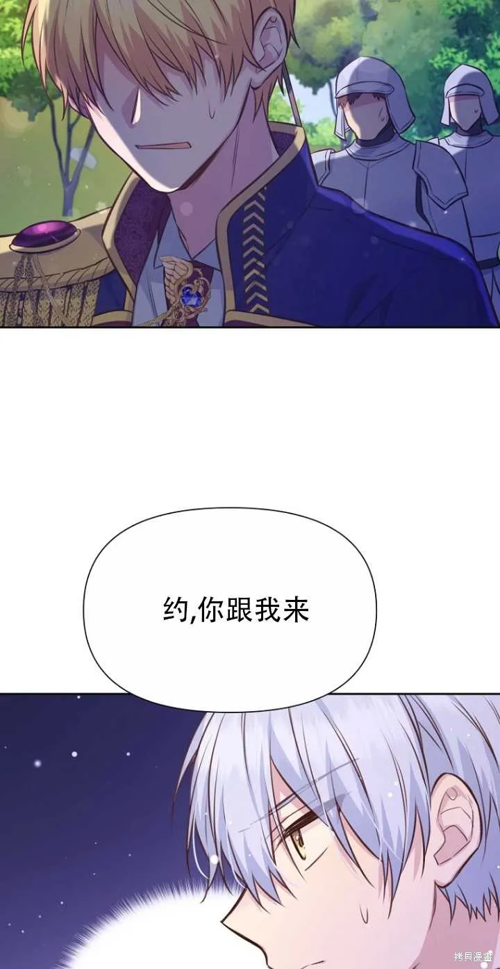 第35话 第18页