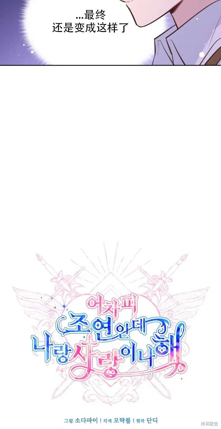 第35话 第19页
