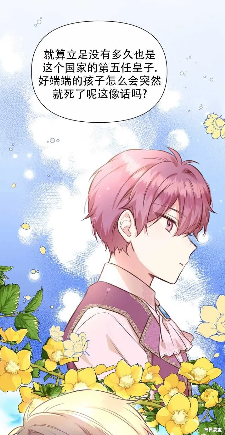 第35话 第22页