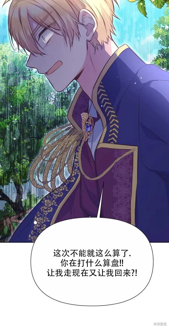 第35话 第23页