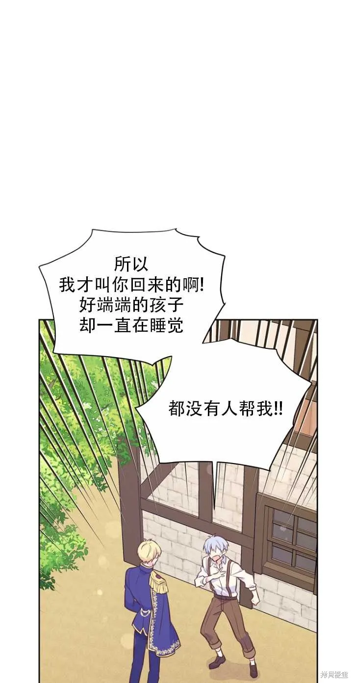 第35话 第24页