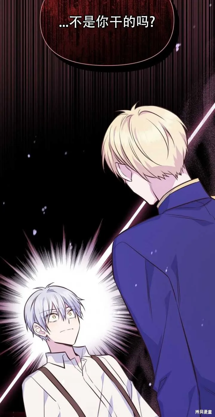 第35话 第29页