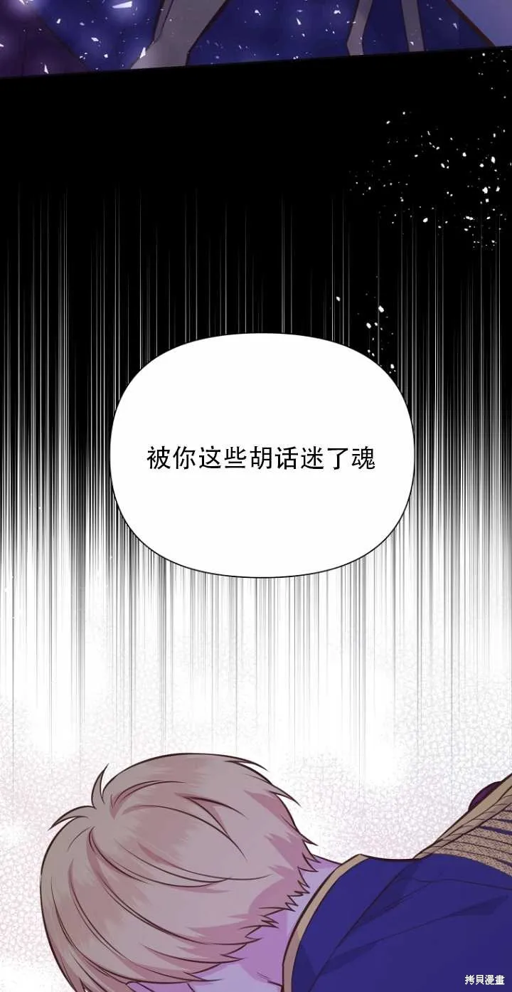 第35话 第35页